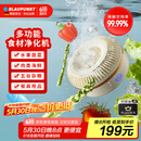 蓝宝BLAUPUNKT果蔬清洗机食材净化机无线便携式水果蔬菜家用食材净化机小型全自动清洗蔬菜去农残