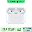 苹果 Airpods Pro 二代 airpods4主动降噪耳机 苹果蓝牙耳机 AirPods Pro 2代 USB-C接口