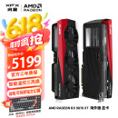讯景（XFX）AMD RADEON RX 9070 XT 海外版 16GB 全新电竞游戏设计智能学习台式电脑独立显卡