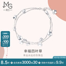 周生生Pt950铂金四叶草白金铂金手链女金手环54284B定价19厘米