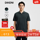 迪柯尼（DIKENI）高端休闲男春秋季新款时尚TV翻领简约通勤短袖羊毛针织衫 墨蓝 M （48）