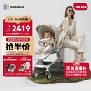 bebebus艺术家婴儿车推车可坐可躺新生儿宝宝轻便折叠双向高景观 香槟金