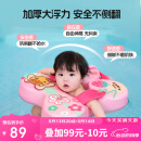 B.Duck小黄鸭婴儿游泳腋下圈新生儿安全平稳不侧翻防呛水免充气救生圈