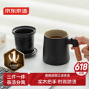 京东京造茶杯便携式黑陶茶泡茶壶茶杯功夫茶具办公杯随身茶壶容量400ml