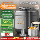 九阳（Joyoung）5升智能家用一锅双胆多功能百千帕免排汽电压力锅压力煲0涂层316L内胆IH大火加热煮高压锅Y-50IHZ3