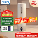 飞利浦（PHILIPS）烧水杯保温杯便携式烧水杯子旅行电加热水杯壶男女士父亲节礼物
