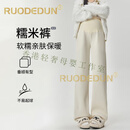 洛德顿 RUODEDUN孕妇裤新款休闲外穿阔腿宽松春装糯米不勒肚子薄款孕早期孕妇裤 米白色夏款 (适合20-38度) M 适合(80-110斤)