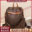 SHUKIKUJUOS轻奢品牌女士双肩包女真皮高级感时尚百搭休闲背包新款书包 咖啡色