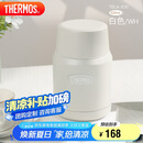 膳魔师（THERMOS）焖烧杯530ml便携焖烧罐焖烧壶保温饭盒桶毕业礼物TELA-530白色