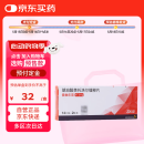 【原研进口】倍他乐克琥珀酸美托洛尔缓释片47.5mg*28片/盒