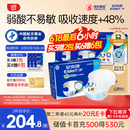 安而康（Elderjoy）舒适干爽成人纸尿裤L80片臀围95-120cm成人尿不湿老人亲肤