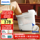 飞利浦（PHILIPS）小白桶泡脚桶躺泡免洗电动按摩足浴盆全自动加热泡脚盆 送父母亲节日生日礼物男女友礼物3212F