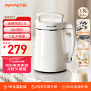 九阳（Joyoung）豆浆机1.3L破壁免滤轻音降噪304不锈钢3-4人用家用多功能全自动榨汁机料理机D08EC