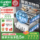 康宝（Canbo）118L三层不锈钢磐石消毒柜嵌入式家用大容量二星高温板架消毒碗柜【国家补贴】XDZ110-EN321