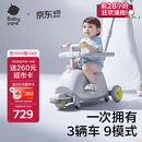 babycare双子滑板车儿童滑板车1-3岁多功能遛娃神器宝宝可坐滑滑车 星屑灰