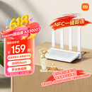 小米（MI）路由器AX3000T 5G双频WIFI6 多设备组网 3000M无线速率 多宽带聚合 智能家用路由