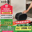 SONOS Era300 杜比全景声 音箱 WIFI无线蓝牙 环绕可组合 家庭影院 迷你音响 家用桌面客厅 黑色