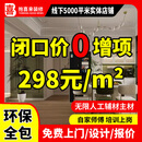 抱喜来上海室内全包装修公司老旧新整体全房出租屋翻新半包装修设计效果 老房翻新