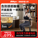 比纳电动颈椎牵引器家用颈椎牵引椅颈椎拉伸器吊挂式颈椎矫正器送长辈 静谧电机【送长辈】