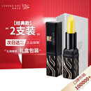 传奇今生唇膏专柜官方变色润唇膏口保湿滋润旗舰红樱桃不沾杯节日礼物店