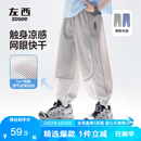 左西男童防蚊裤儿童裤子夏季2025新款薄款凉感速干运动裤 灰色 130