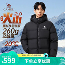 骆驼火山羽绒服2.0王俊凯同款【王者凯甲】男士加厚抗寒保暖外套冬季
