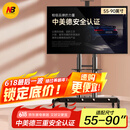 NB大屏电视移动支架通用落地电视挂架落地电视架子会议平板一体机移动推车55-90英寸AVA1800-70-1P