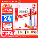 澳诺 葡萄糖酸钙锌口服溶液 5ml*180支 葡萄糖酸钙 葡萄糖酸锌 缺钙锌 厌食 生长发育迟缓 骨质疏松 钙铁锌口服液 补钙 补锌 锌钙特 钙片