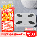 PICOOC有品体脂秤Mini白电子秤体重秤家用智能精准身体脂肪测量仪人体健康礼物礼品