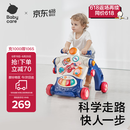babycare调速婴儿学步车防o型腿多功能防侧翻宝宝平衡车助步手推-格里蓝