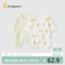 童泰（TONGTAI）婴儿连体衣夏季新生儿衣服宝宝家居内衣蝴蝶衣2件装 绿色52cm
