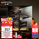 Brateck北弧 显示器支架 上下双屏支架 电脑支架机械臂 桌面屏幕立柱支架 双屏倒挂支架12KG承重 E500pd-2