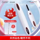 Eyecurl电烫睫毛器四代K-CU1911睫毛夹睫毛卷翘器电热持久专业定型