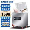卡吉欧抽真空封口机商用大型工业真空机干湿两用不挑袋大吸力茶叶大米肉丸熟食卤味食品真空压缩包装机 干湿油粉-390型工业泵【平盖】