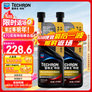 雪佛龙（Chevron）特劲TCP深度清洁型 添加剂燃油宝 470ML*双瓶装 燃油宝除积碳