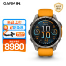 佳明（GARMIN）Fenix8旗舰橙-47mm飞耐时8户外运动手表血氧心率跑步骑行潜水滑雪