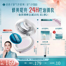 花西子【宋佳同款】好气色定妆散粉05修黄控油多肤质化妆8.5g礼物