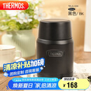 膳魔师（THERMOS）焖烧杯530ml男女 儿童便携焖烧罐保温饭盒毕业礼物TELA-530黑色