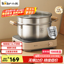 小熊（Bear）316L不锈钢汤锅+蒸屉 炖锅蒸锅24cm煮粥锅燃气灶通用CP-JG010-P03
