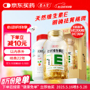 养生堂天然维生素VE200粒软胶囊+VC30片 ve美容祛黄褐斑 vc增强免疫力