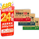 小学四年级试卷下册语文+数学+英语人教版名师教你冲刺期末100分重点归纳单元月考专项卷期中期末试卷