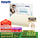 邓禄普（Dunlopillo）盖伊雅酣梦乳胶枕 荷兰/美国进口特拉雷Talalay天然 物理发泡工艺
