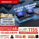 老板（Robam）【金榜爆款】JZT-57B6D天然气家用燃气灶嵌入式煤气灶以旧换新国家补贴5.2kW一级能效猛火灶