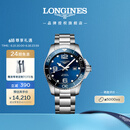 浪琴（LONGINES）彭于晏推荐 瑞士手表 康卡斯潜水系列 机械钢带男表L37824966