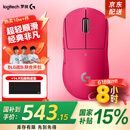 罗技（G）gpw二代无线鼠标游戏电竞狗屁王二代gpw2金刚版人体工学轻量化机械充电双模鼠标送男友 GPW二代猛男粉