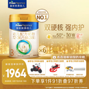 美素佳儿（Friso）皇家幼儿配方奶粉 3段（1-3岁幼儿适用）800g*6 乳铁蛋白(新国标)