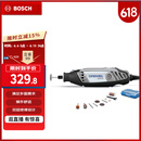DREMEL3000 N/10 插电式电磨机玉石打磨抛光雕刻工具套装 琢美 博世旗下