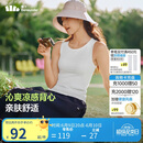 蕉下（beneunder）背心女吊带紧身速干显瘦运动可外穿打底CC957霜奶白L