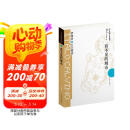 卡尔维诺经典:看不见的城市