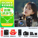 索尼（SONY）ILME-FX3A高清数码摄像机4K全画幅专业电影摄影机视频拍摄直播旅游婚庆 FX3A FX3A+FE24-70F2.8GM 2代套装 标配【赠品牌快充】